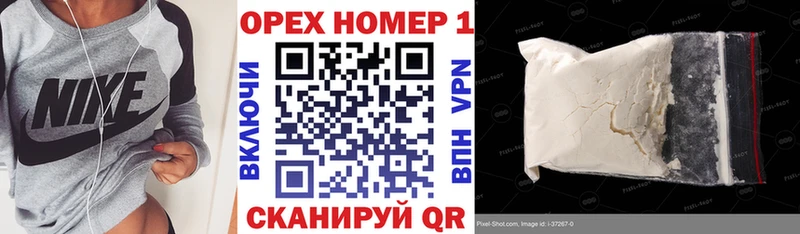 Продажа наркотиков Новоульяновск Галлюциногенные грибы  Марихуана  Мефедрон  A PVP  ГАШИШ  КОКАИН 