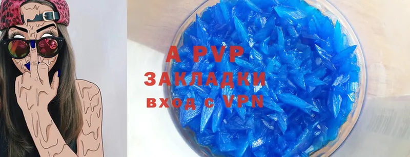 A PVP СК  Новоульяновск 