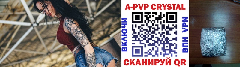Alfa_PVP СК  где найти наркотики  blacksprut маркетплейс  Новоульяновск 