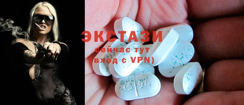 Ecstasy Cube  shop как зайти  Новоульяновск 