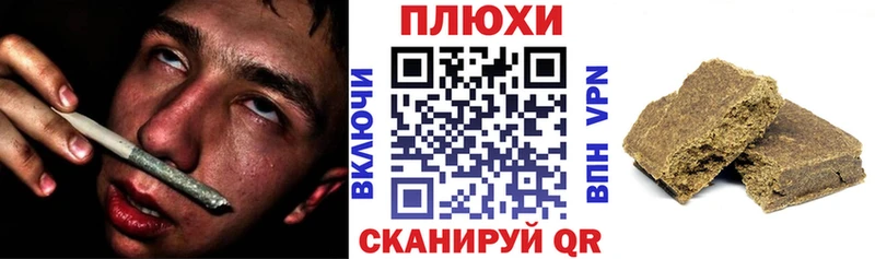 ГАШИШ ice o lator  Новоульяновск 