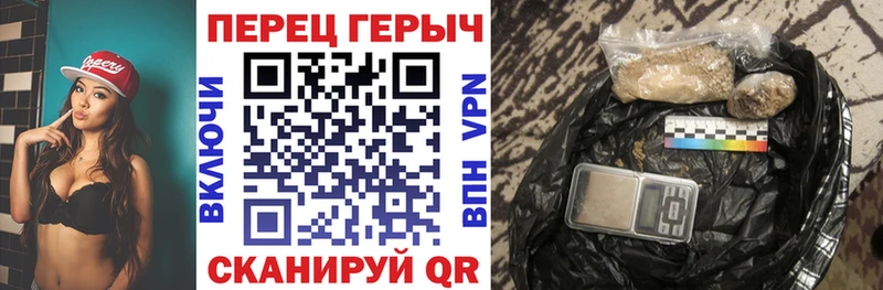 ГЕРОИН VHQ  купить наркотик  Новоульяновск 