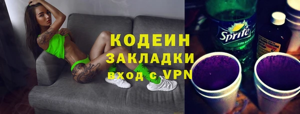 кокаин премиум Лихославль