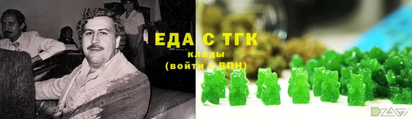 герыч Никольск
