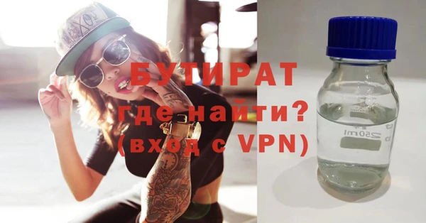 кокаин премиум Лихославль