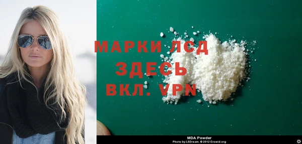 кокаин премиум Лихославль
