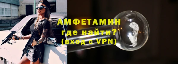 кокаин премиум Лихославль