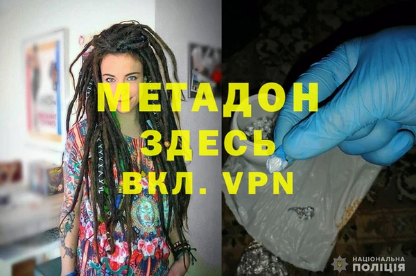 кокаин премиум Лихославль