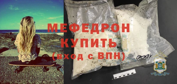 кокаин премиум Лихославль