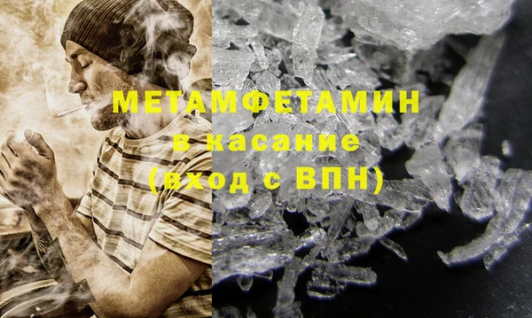 кокаин премиум Лихославль