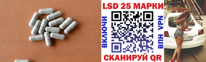 как найти   Новоульяновск  Лсд 25 экстази кислота 