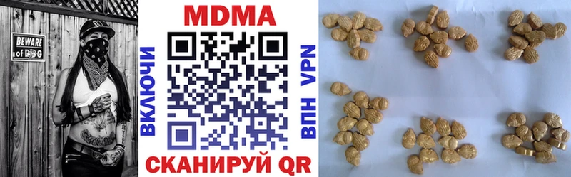 MDMA молли  кракен онион  Новоульяновск  где продают  