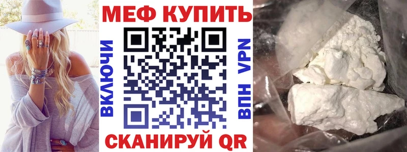 МЕФ VHQ  Новоульяновск 