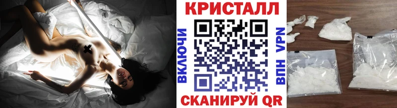 Метамфетамин винт  где купить наркоту  blacksprut ТОР  Новоульяновск 