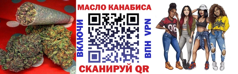 Дистиллят ТГК гашишное масло  мега ТОР  Новоульяновск 